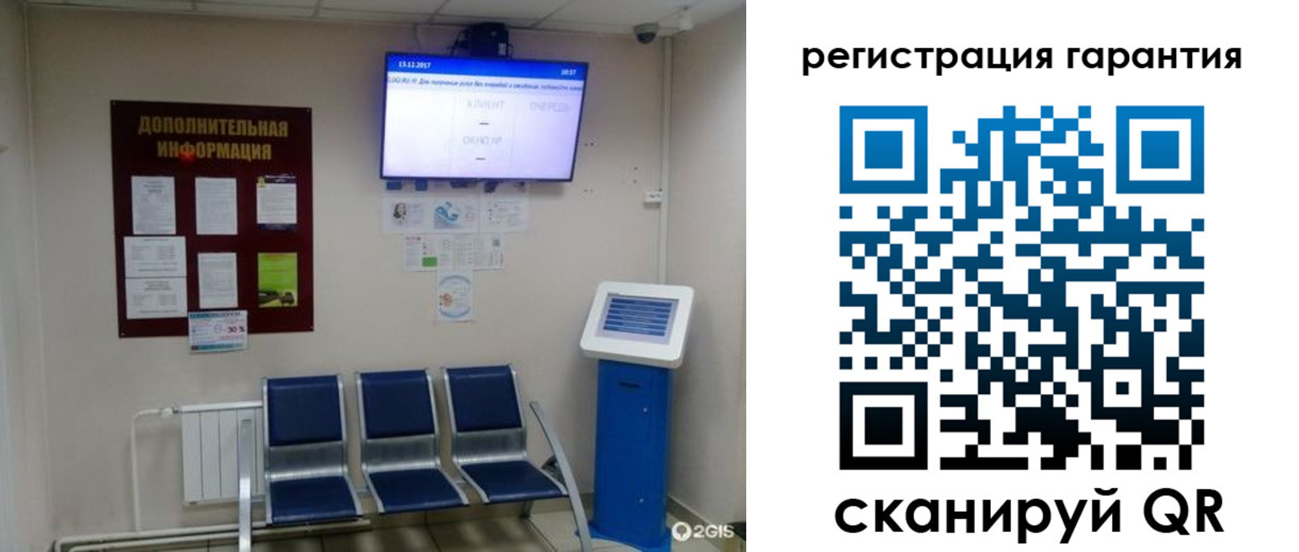 временная регистрация надежно в Вилюйске